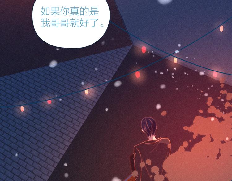 第19话 男人的心思很难猜47