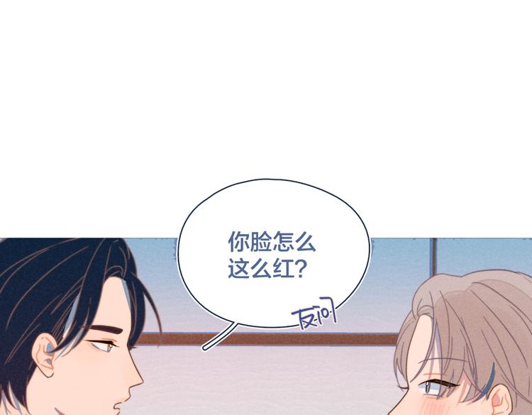 第20话 红娘上线94