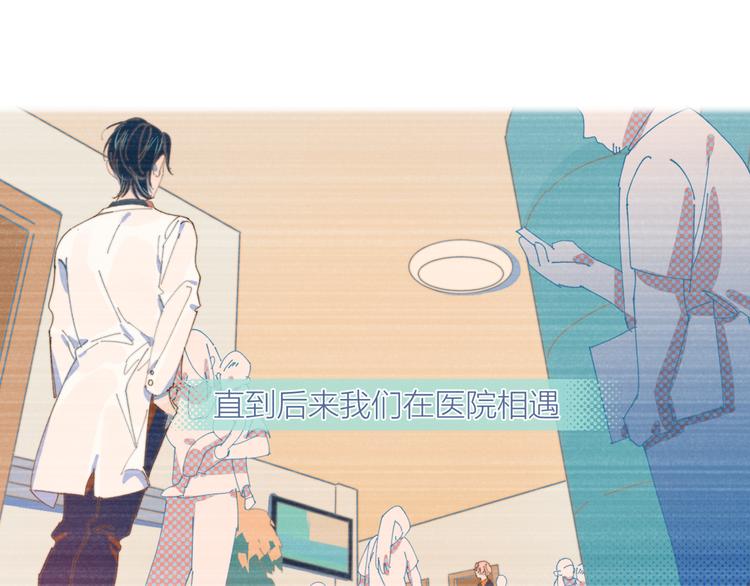第9话 我醉了，带我回家吧26