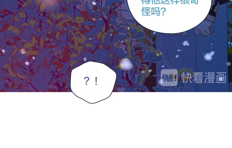 第18话 对上暗号106