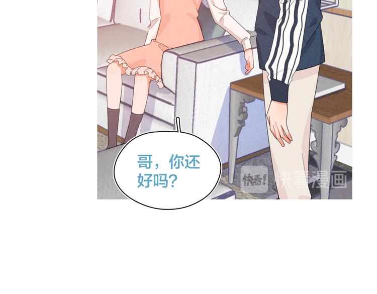 完结篇 再也不分黎40