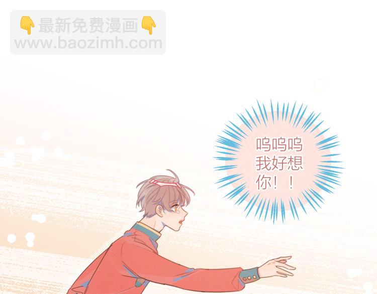 第3话 奇怪的修罗场99