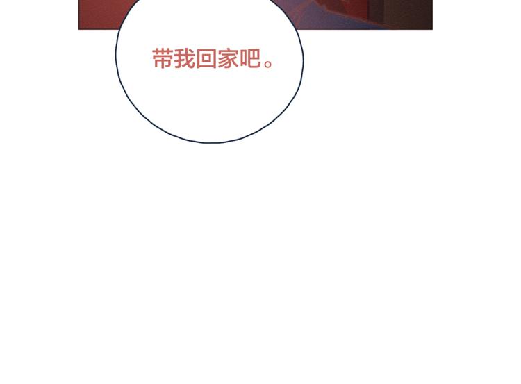 第9话 我醉了，带我回家吧125