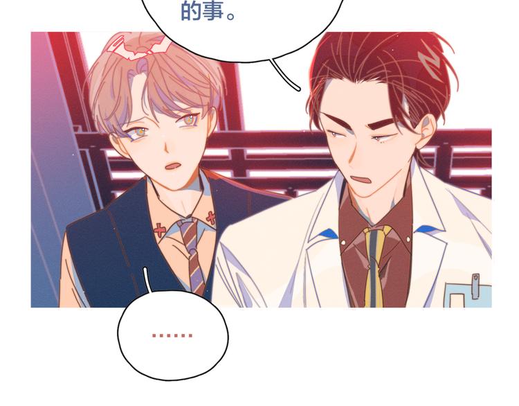 第6话 所以爱会消失对吗？65