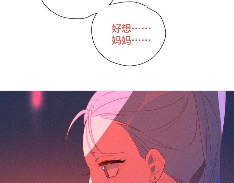 第18话 对上暗号87