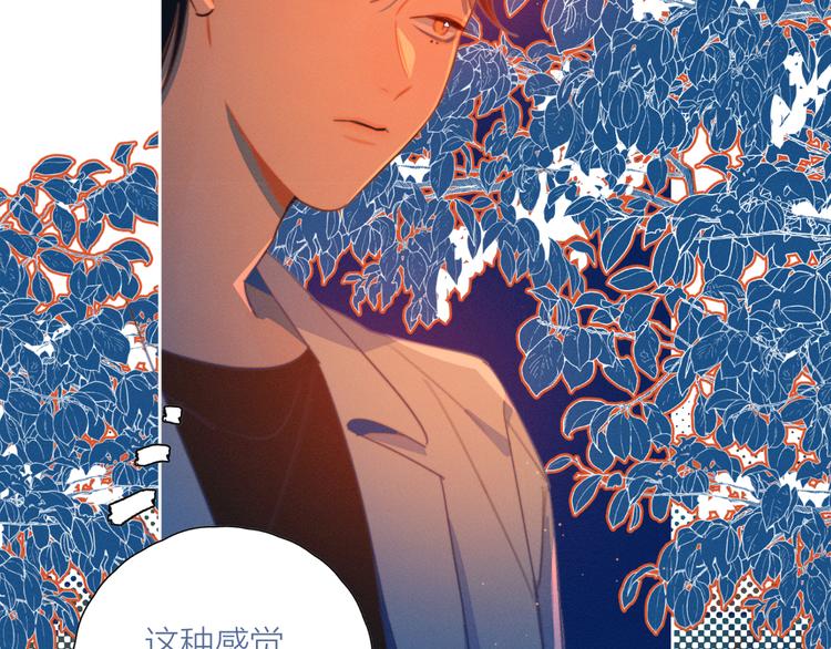 第4话 你为什么要学他？37