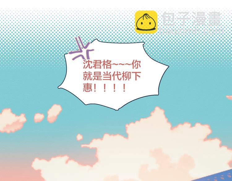 第11话 早安吻26
