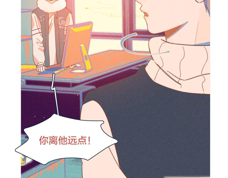 第16话 各怀心事55
