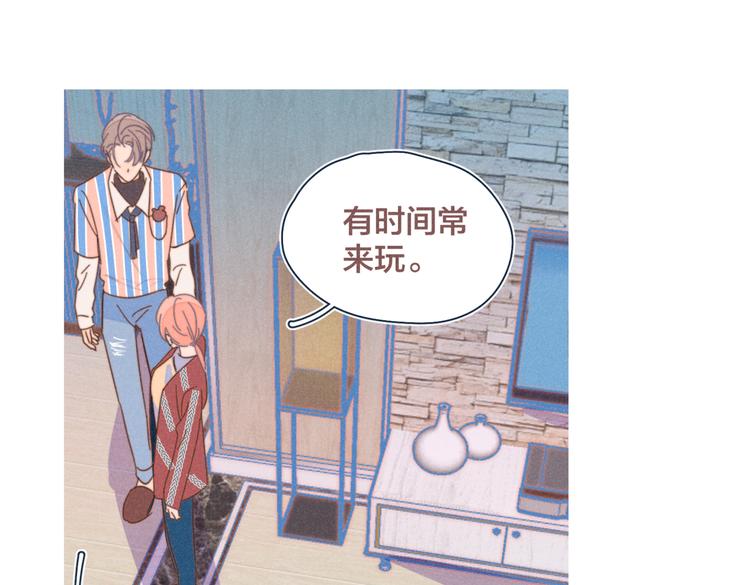第21话 不是一对胜似一对84