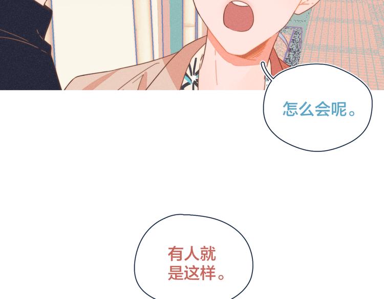 第20话 红娘上线37