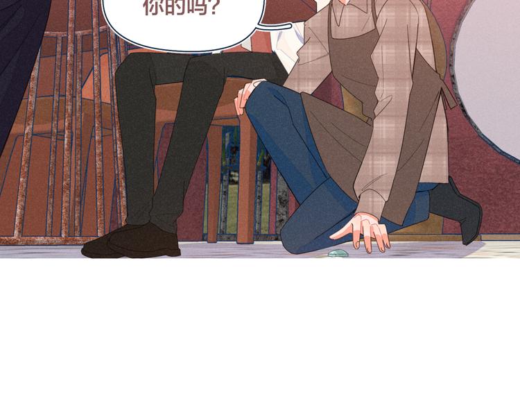 第23话 叫出你的名字12