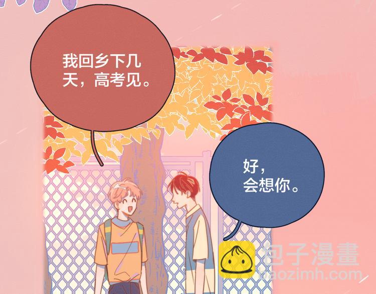 第8话 等君来107