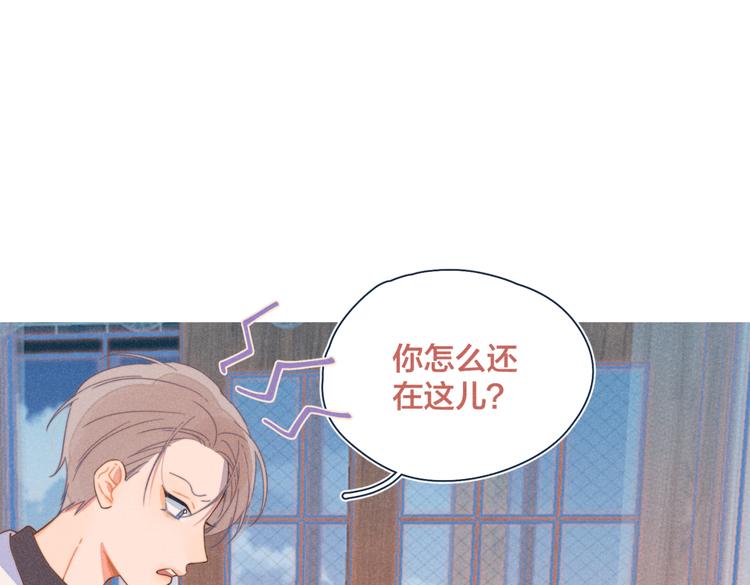 第21话 不是一对胜似一对86