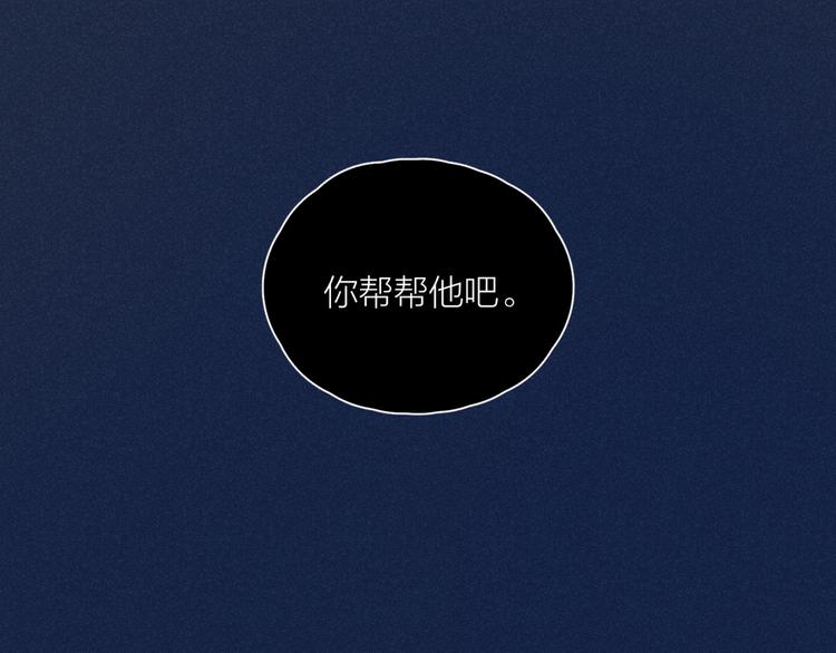 第17话 刀尖舔糖77
