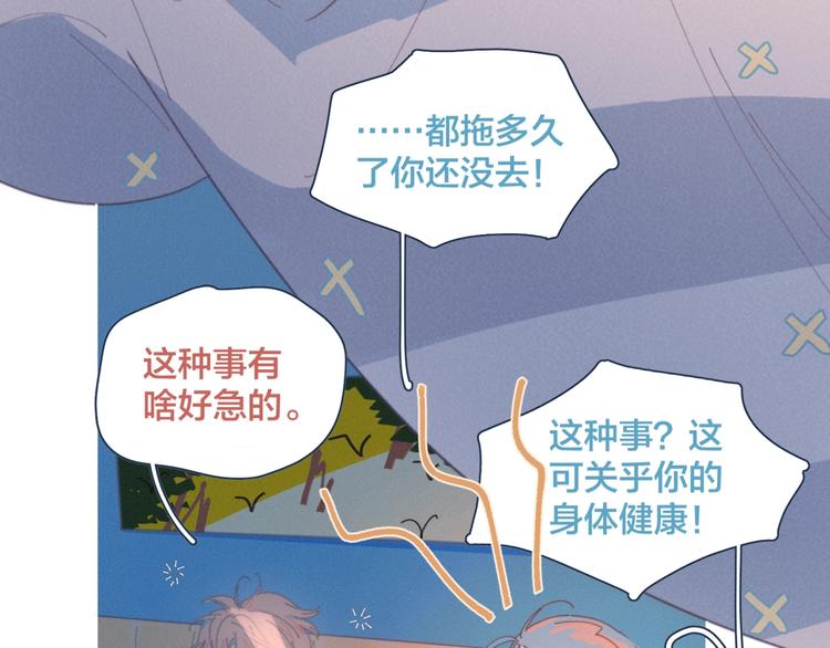 第1话 我重生了！10