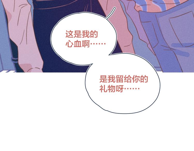 第21话 不是一对胜似一对79