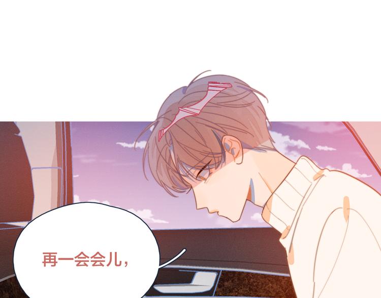 第13话 装作不在意50