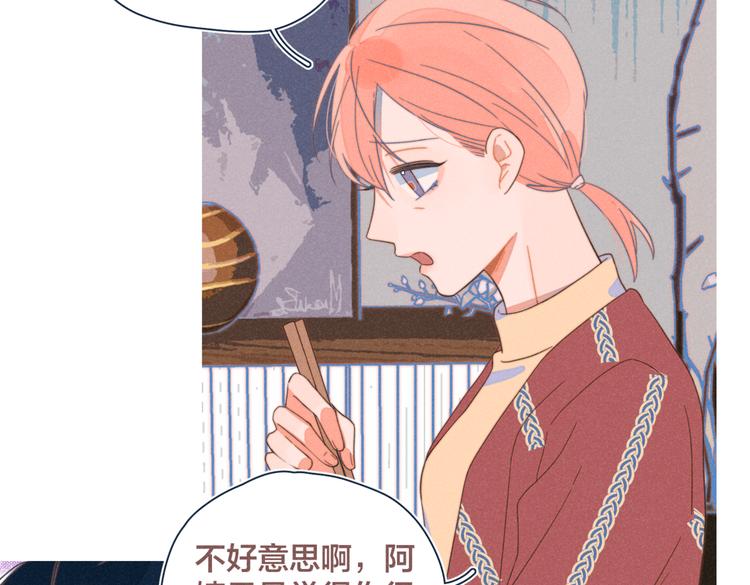 第21话 不是一对胜似一对37