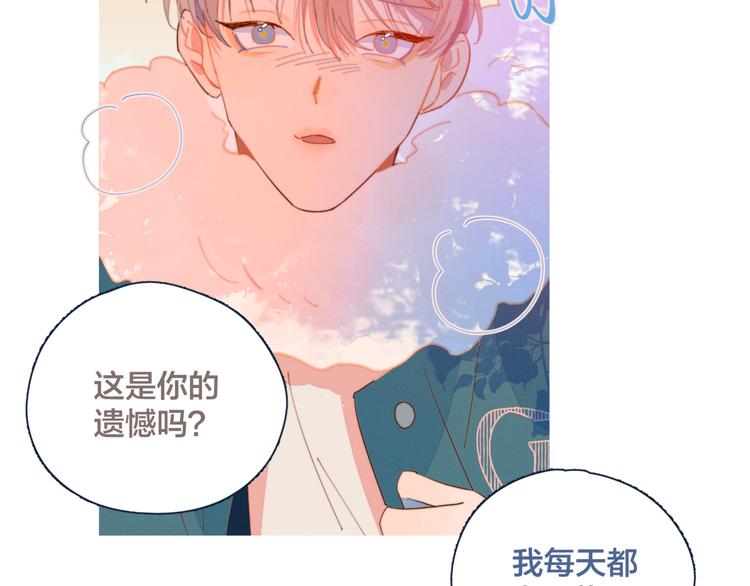 第17话 刀尖舔糖10