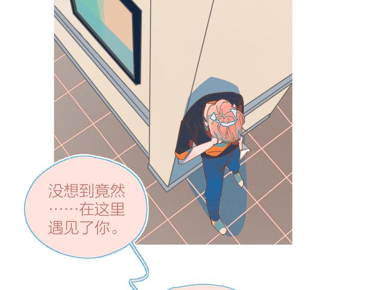 第1话 我重生了！66