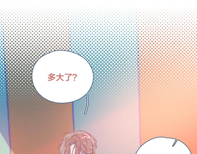 第7话 误会解除4