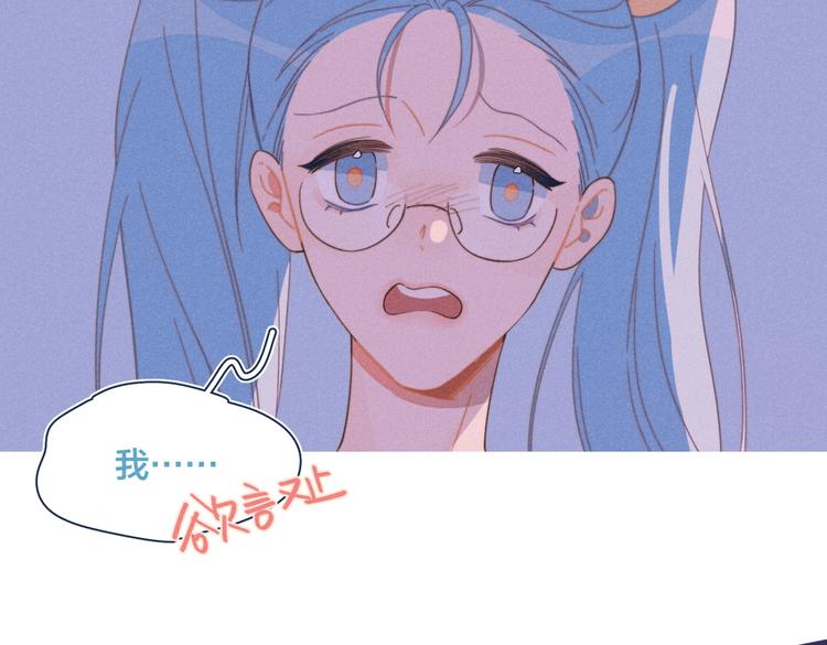 第21话 不是一对胜似一对76