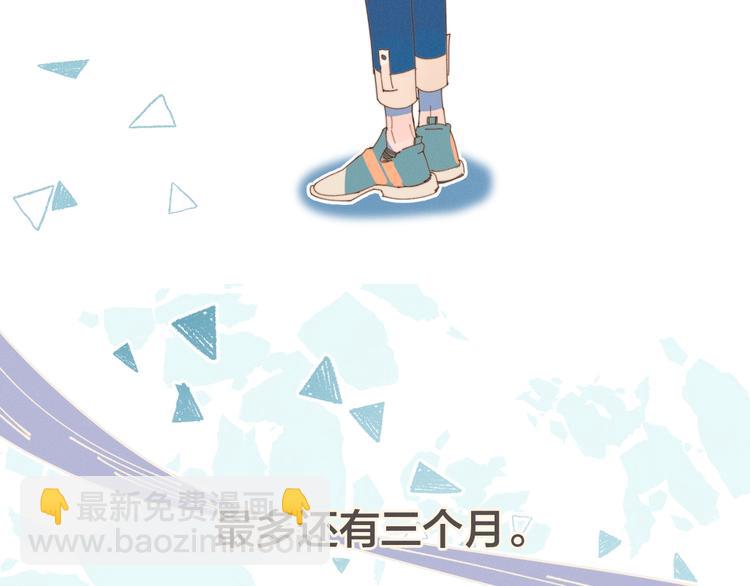 第1话 我重生了！78