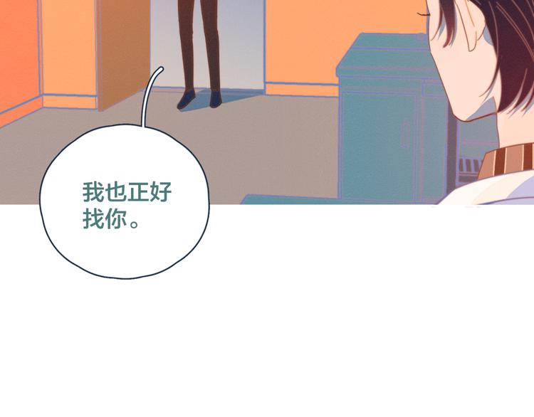 第7话 误会解除99