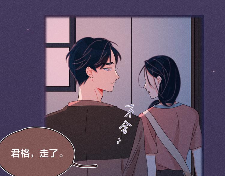 完结篇 再也不分黎60