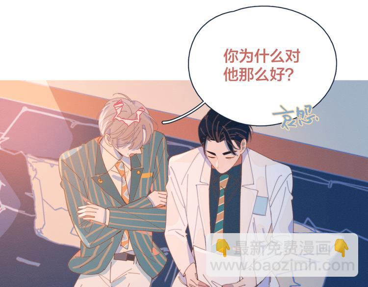 第11话 早安吻78