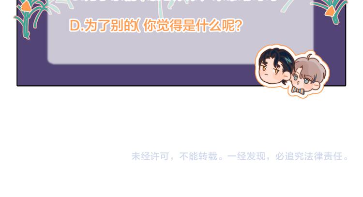 第6话 所以爱会消失对吗？116