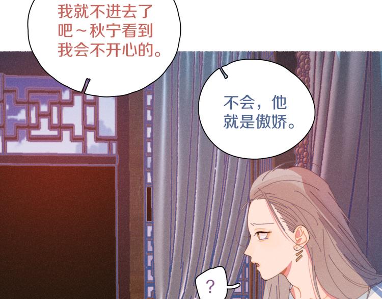 番外1 程总去哪儿38