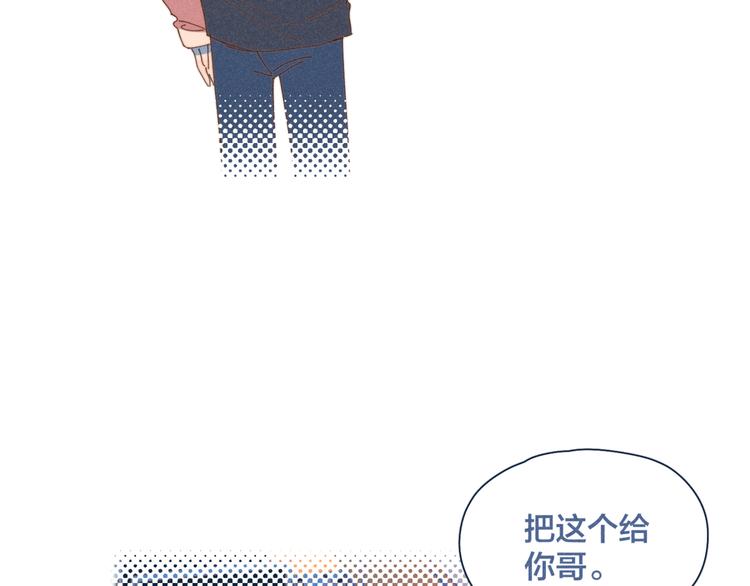 第16话 各怀心事63