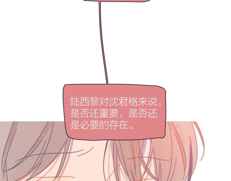 第16话 各怀心事87