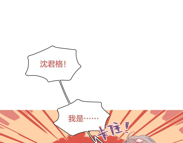 第2话 一切都在计划中51