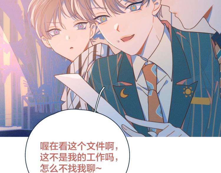 第11话 早安吻67