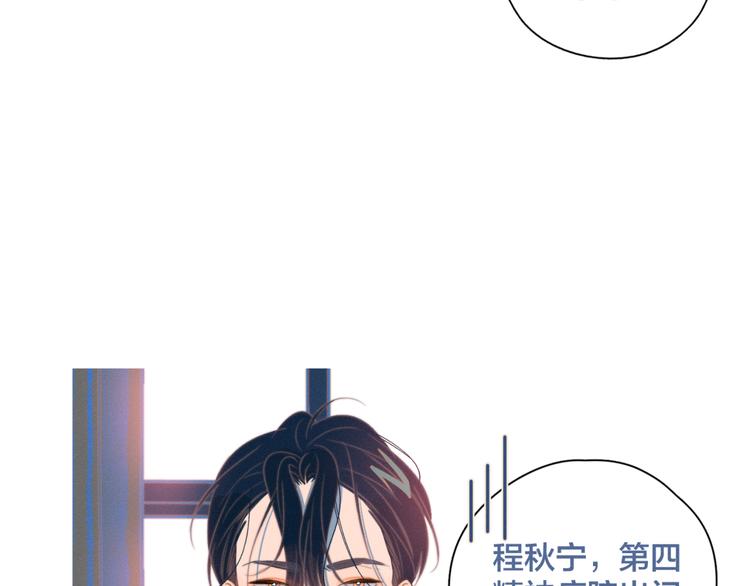 第2话 一切都在计划中66
