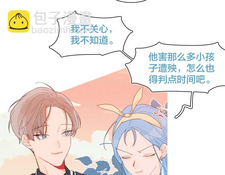 完结篇 再也不分黎9