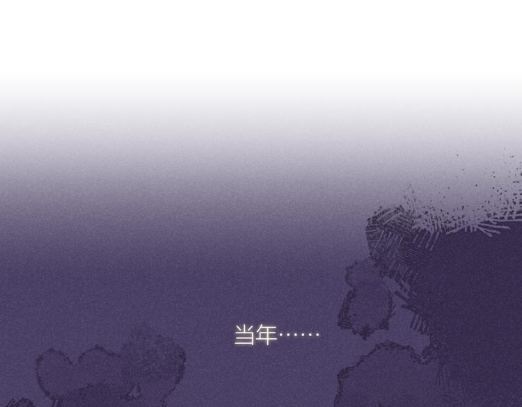 完结篇 再也不分黎49