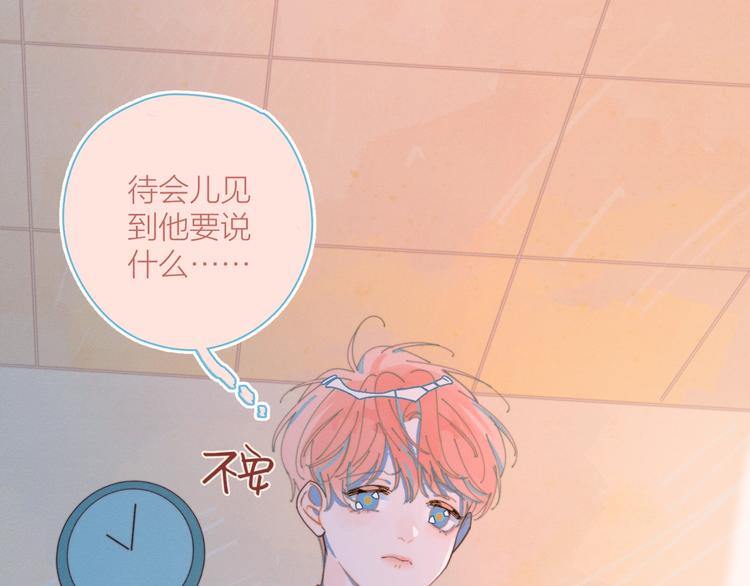 第1话 我重生了！94