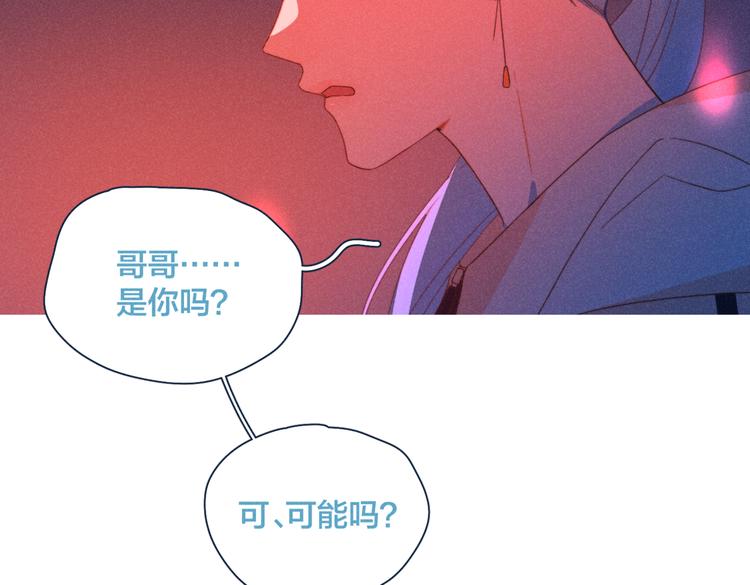 第18话 对上暗号88