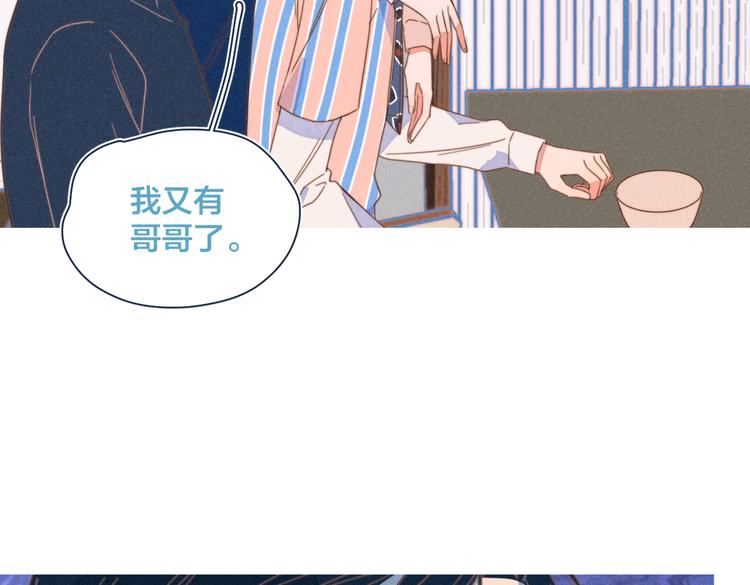 第21话 不是一对胜似一对45