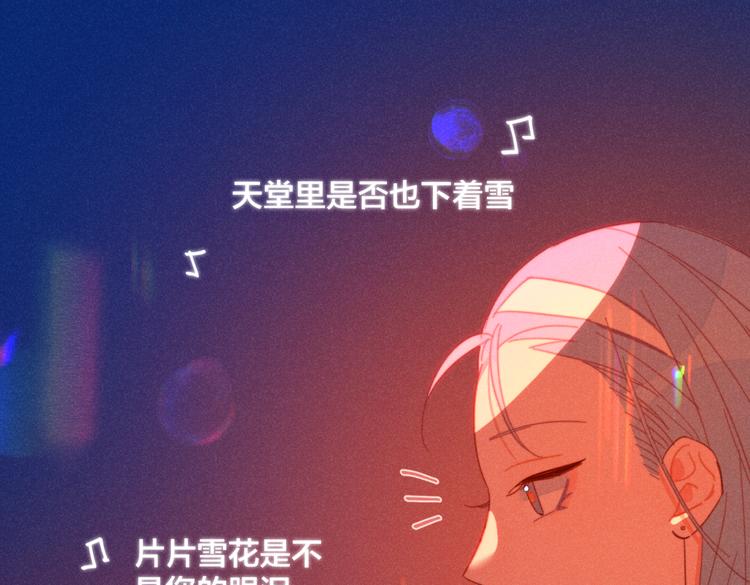 第18话 对上暗号58