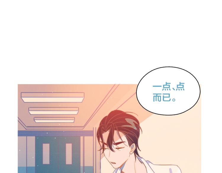 第3话 奇怪的修罗场78