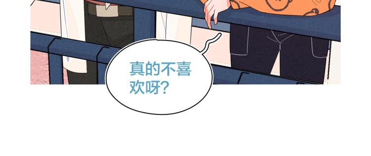 第23话 叫出你的名字73