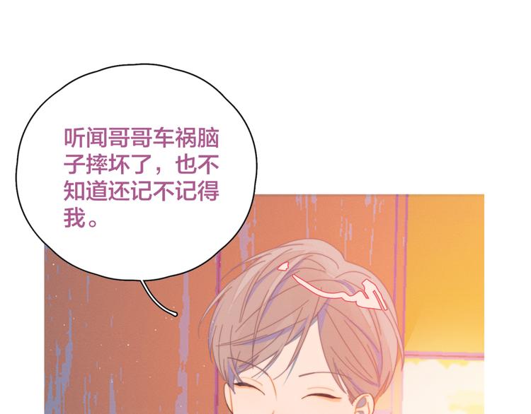 第6话 所以爱会消失对吗？107