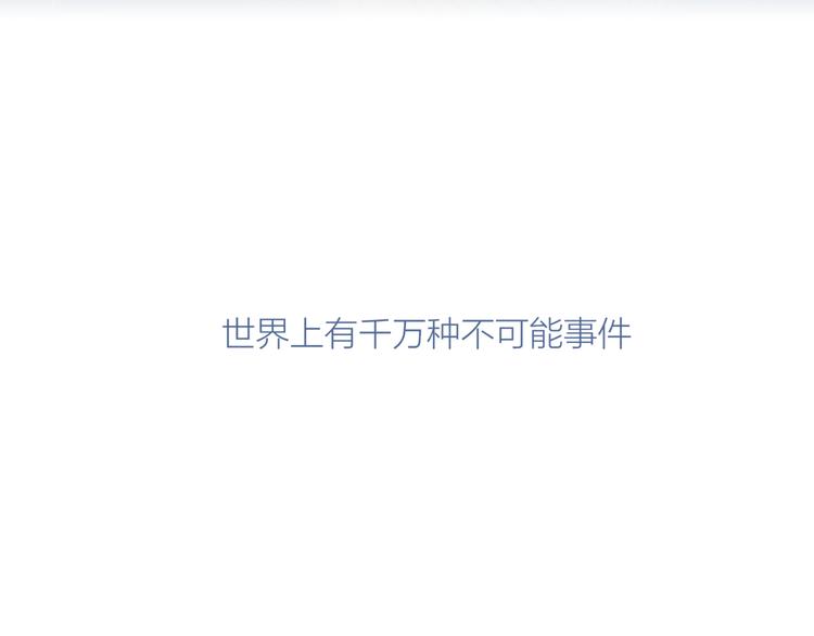 第10话 酒店一夜73