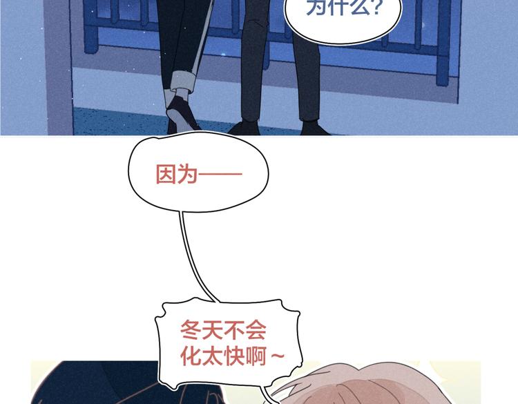 完结篇 再也不分黎124