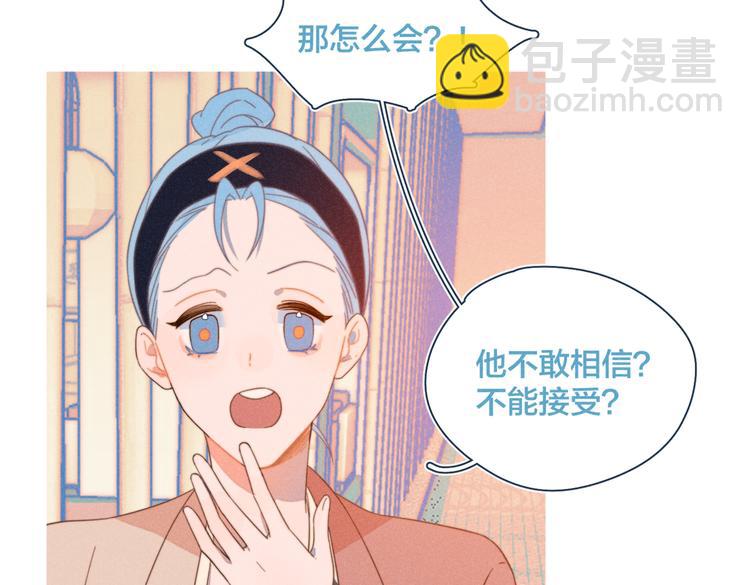 第20话 红娘上线43