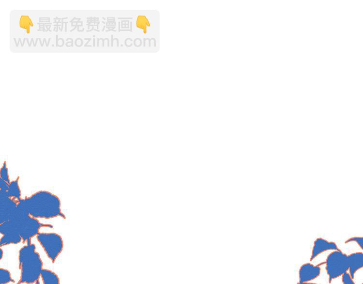 第9话 我醉了，带我回家吧85